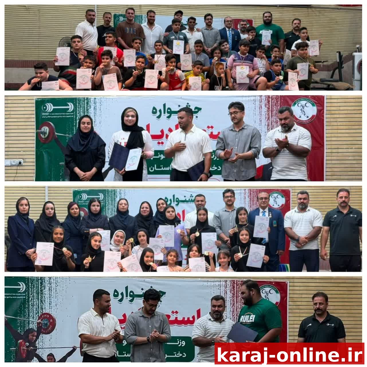 استعدادیابی وزنه‌برداری در البرز؛ پسران و دختران نونهال رقابت کردند