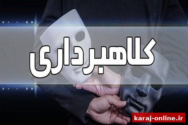 کار در منزل با درآمد خیلی خیلی زیاد