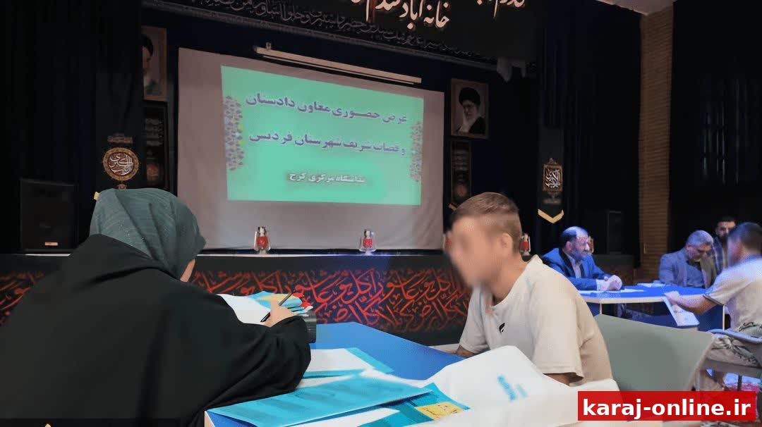 تسریع در روند پرونده‌های قضایی؛ آزادی ۷ زندانی در ندامتگاه کرج