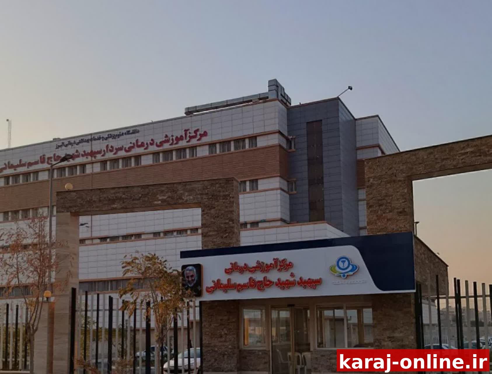 فرصت غربالگری رایگان ۳ سرطان شایع در فردیس