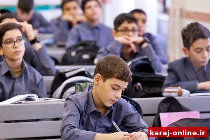 مدارس دولتی البرز؛ وجه ثبت‌نام نگیرید، پیگیری جدی در راه است