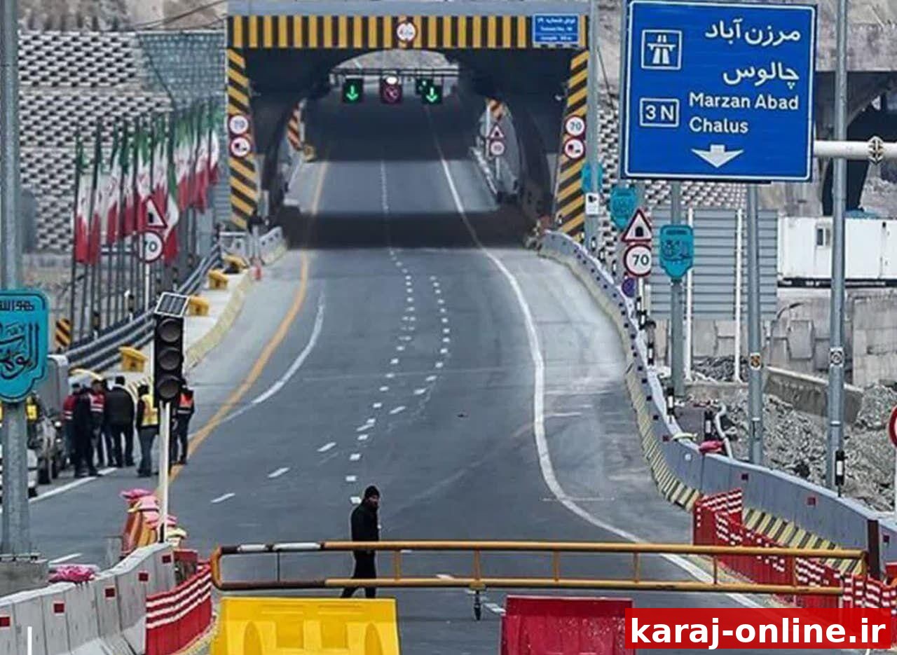 محدودیت تردد در جاده کندوان و آزادراه تهران - شمال اجرا می شود