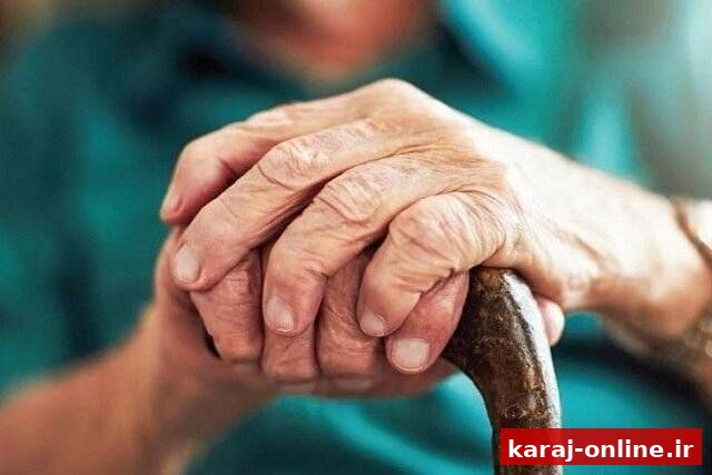 جمعیت سالمندان در البرز از ۹ درصد به ۱۲ درصد رسیده است