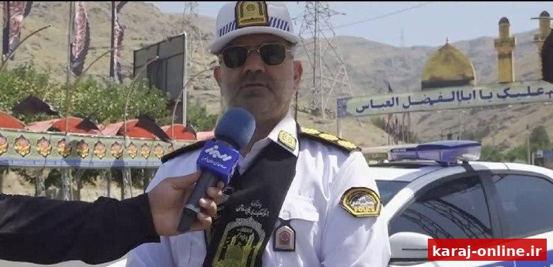 اعمال محدودیت تردد برای مراسم جاماندگان اربعین حسینی در کرج
