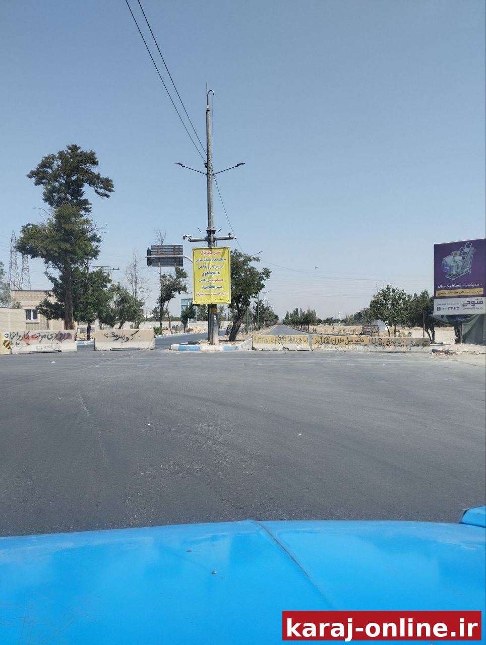 و درخواست از مسئولین