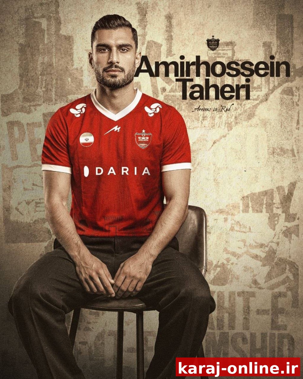 امیرحسین طاهری پرسپولیسی شد