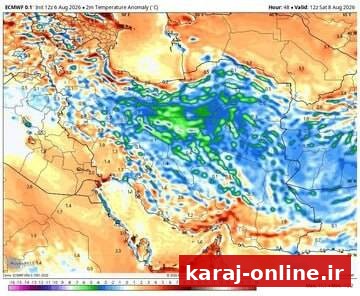 هشدار نارنجی هواشناسی برای ۴ استان؛ رگبار شدید و سقوط سنگ در راه است
