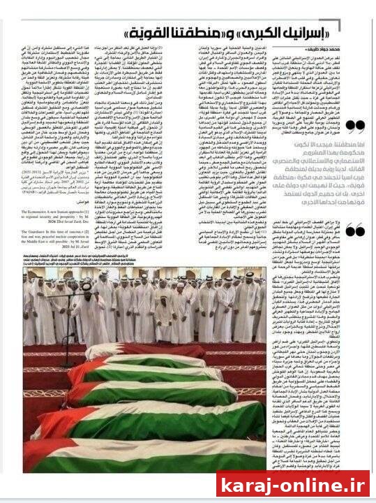 واکنش ظریف به توافق مکه: سیاست «اسرائیل بزرگ» که از سوی سران اسرائیل دنبال می‌شود، ضرورت پیمان‌های دفاعی فراگیر میان کشورهای اسلامی را بیش از پیش آشکار می‌سازد