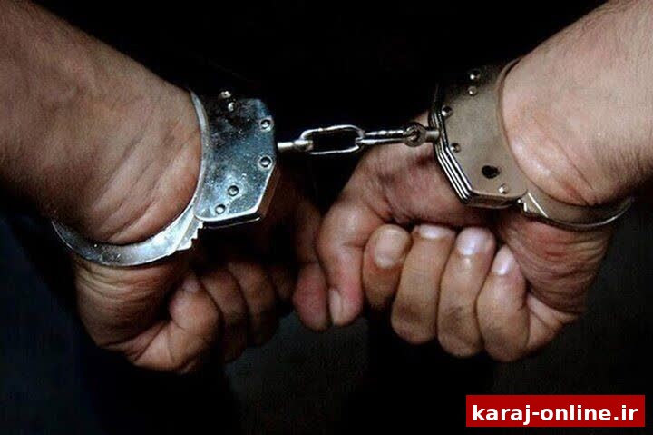 فرار ۱۰ ماهه به پایان رسید؛ دستگیری محکوم یک هزار میلیارد ریالی در البرز