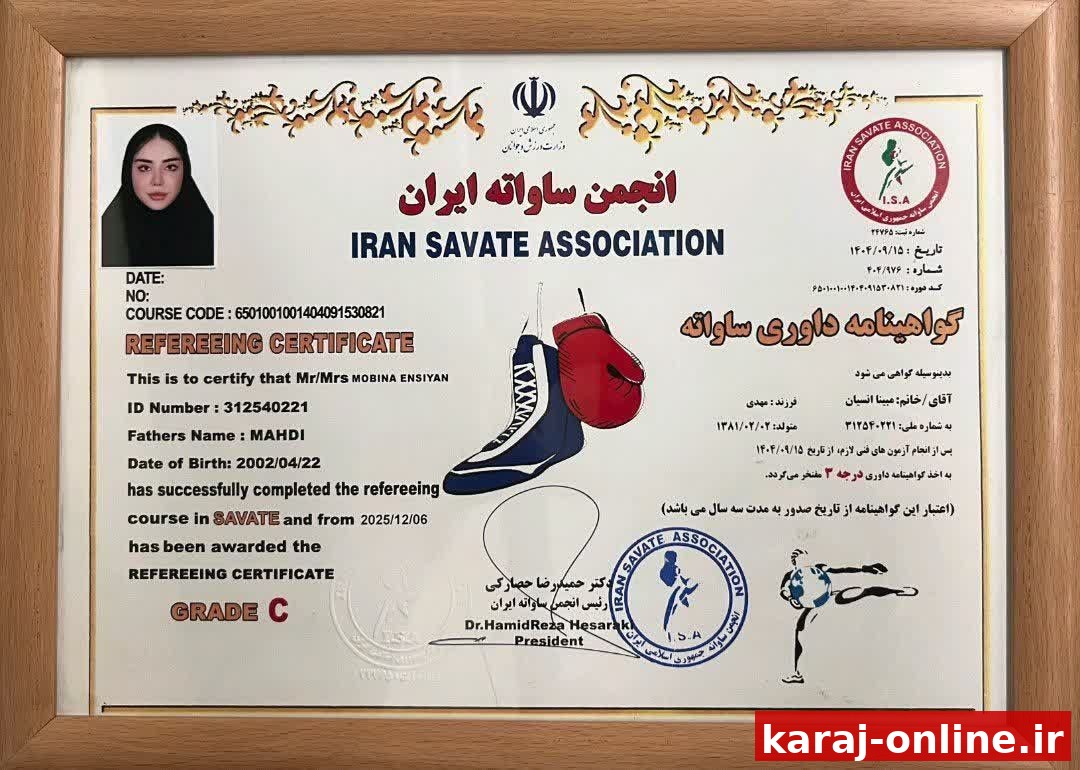 دختر البرزی 24 ساله به نام مبینا انسیان، به عنوان اولین بانوی ساواته‌کار اس