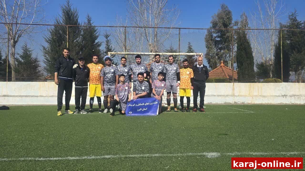 زمین فوتبال نابینایان البرز نورپردازی شد