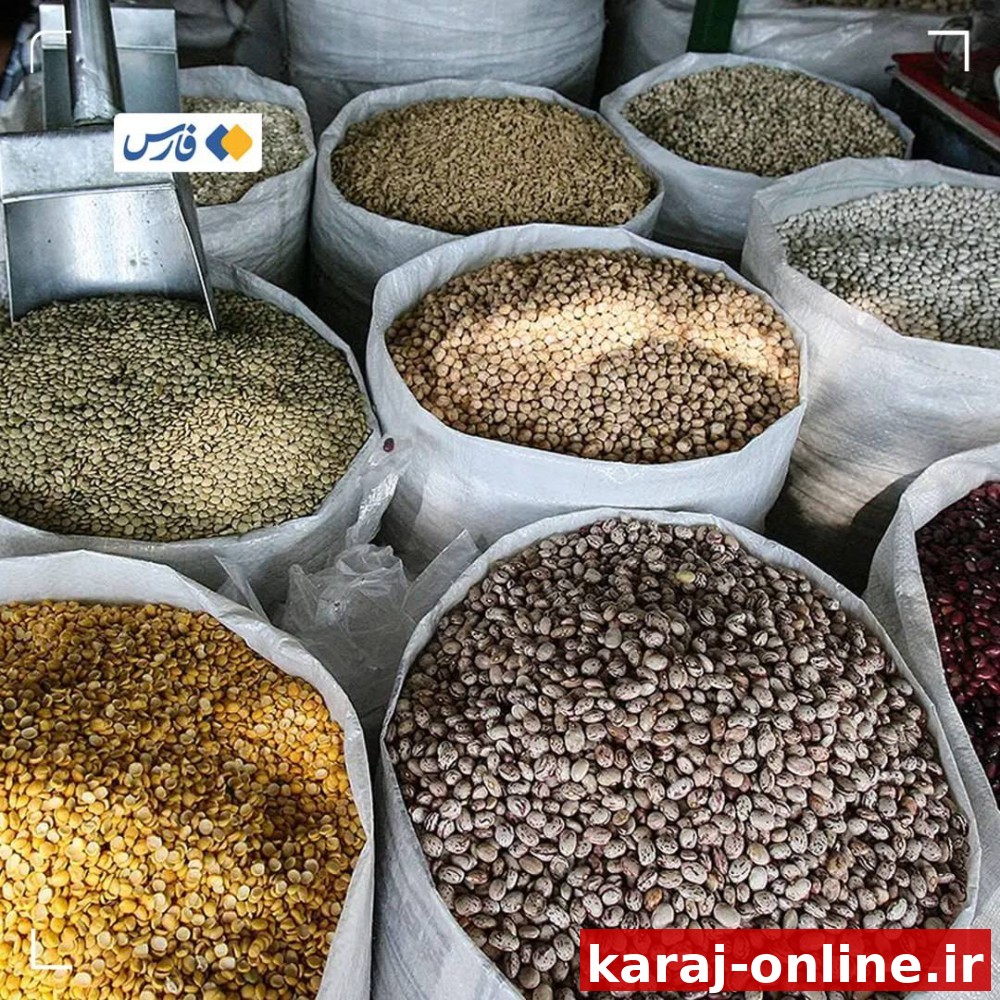 رئیس انجمن حبوبات: قیمت حبوبات تا آخر سال ثابت می‌ماند