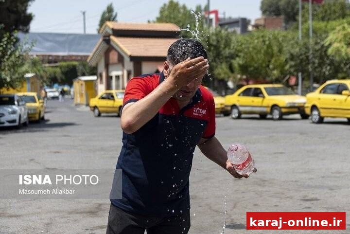 کرج خنک می‌شود