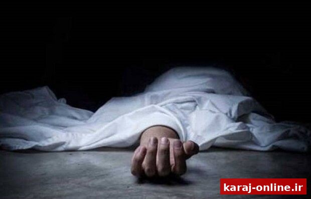 راز جسد دختر ۱۸ ساله در سردخانه‌های کرج چه بود؟