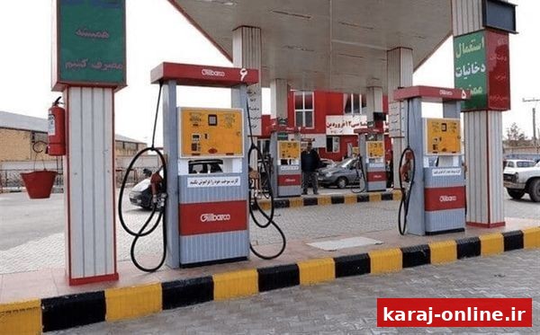 هیچ گونه کمبود یا مشکلی در تامین و توزیع سوخت در البرز نیست