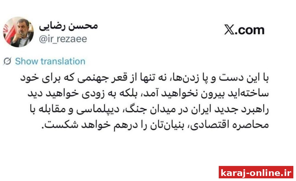 بنیان‌‌تان درهم خواهد شکست