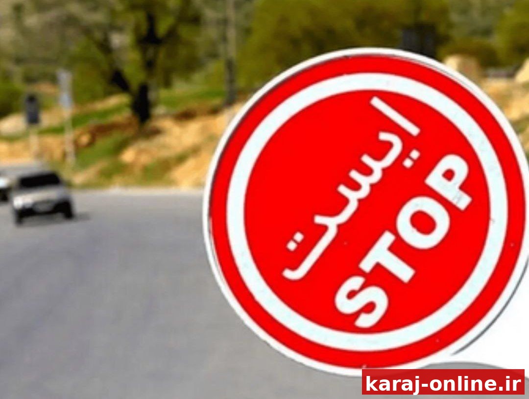 محدودیت ترافیکی در جاده چالوس و آزاد راه تهران-شمال برای روز جمعه ۱۳ شهریور ماه