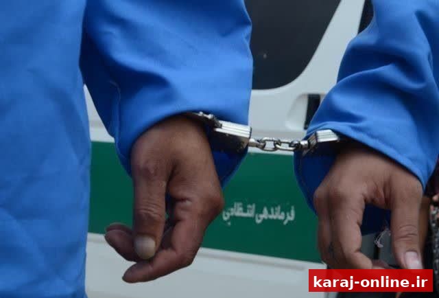 باند سارقان منزل در کرج متلاشی شد