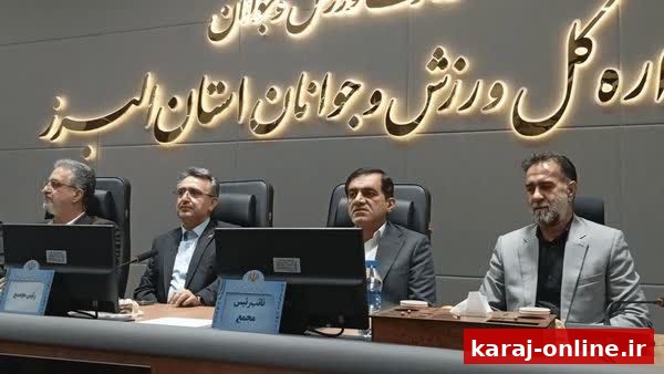 البرز؛ گزینه میزبانی رویداد بین‌المللی کنگ‌فو