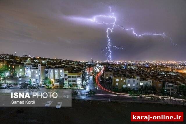 پیش‌بینی رگبار، تگرگ و رعد و برق در البرز