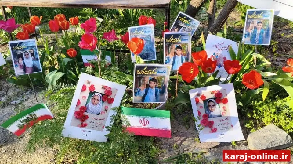 جشنواره «کودکان میناب ۱۶۸» در کرج برگزار شد