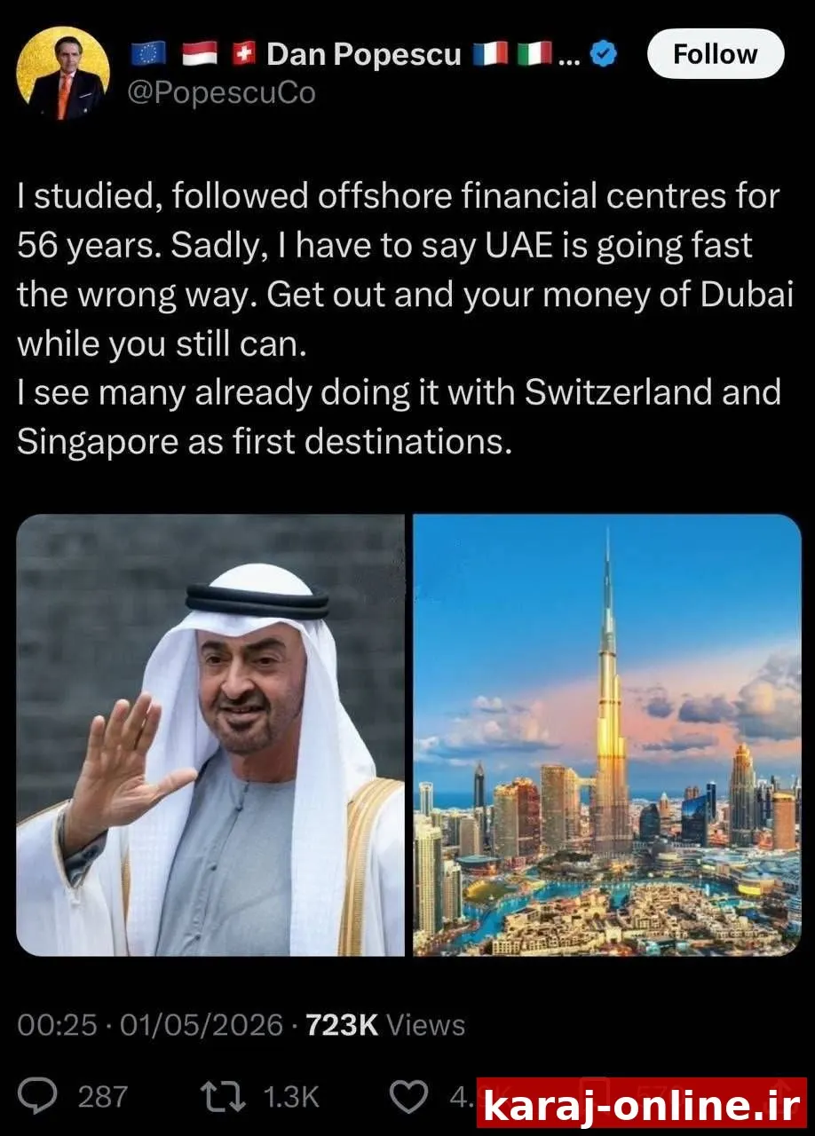 تا فرصت دارید، از دبی فرار کنید
