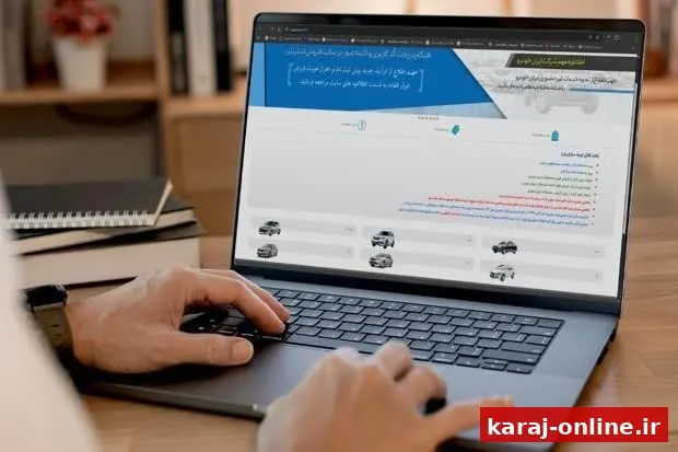 آغاز فروش اینترنتی بدون قرعه‌کشی ۱۱ محصول ایران‌خودرو از روز چهارشنبه