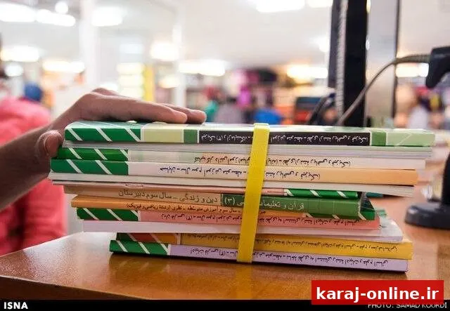 مهلت ثبت سفارش کتب درسی تا پایان خردادماه/ ورود جنگ رمضان به برخی کتابها