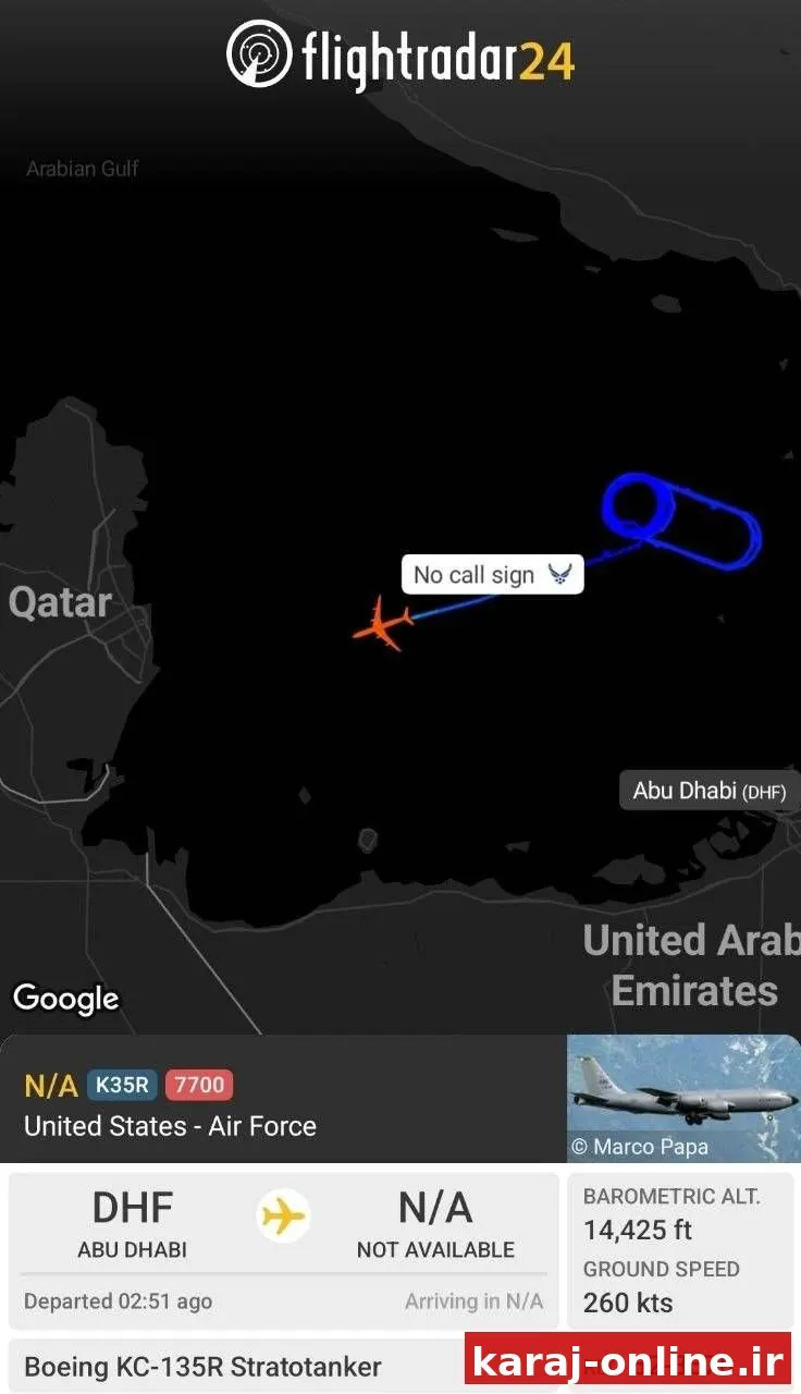‼ایجپت اینتل ابزرور: یک هواپیمای سوخت‌رسان KC-135R نیروی هوایی آمریکا که بر فراز خلیج‌فارس در حال پرواز بود، وضعیت اضطراری اعلام کرده، در حال کاهش ارتفاع است و احتمالاً در دوحه یا پایگاه هوایی العدید