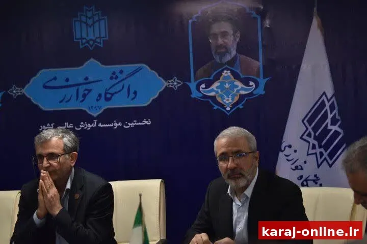 پایان اختلافات ۲۰ ساله شهرداری کرج و دانشگاه خوارزمی