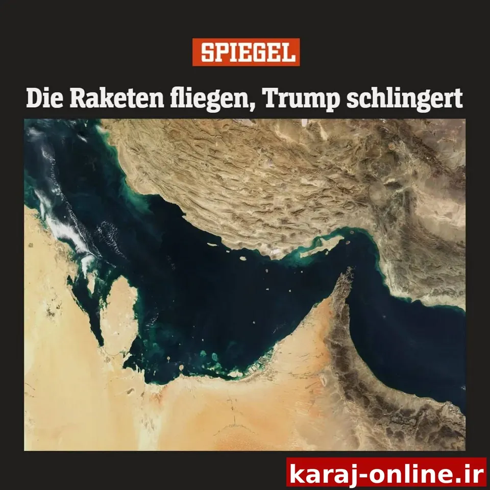 ‼ اشپیگل: استراتژی نامشخص کاخ سفید، زمینه‌ساز تشدید تنش‌ها تا مرز انفجار است