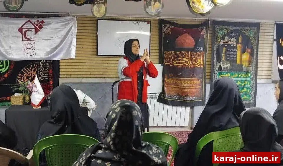 بیش از هزار نفر از البرزی ها کمک های اولیه را فرا گرفتند