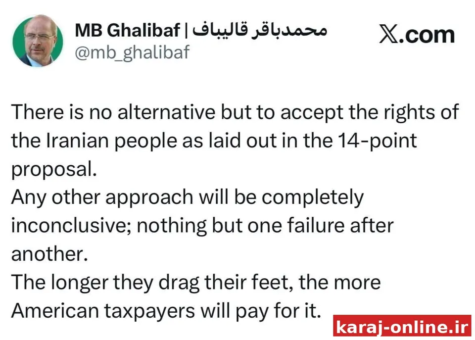 قالیباف