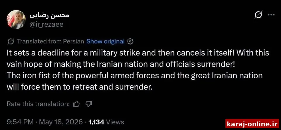 ‼محسن رضایی: ترامپ ضرب‌الاجل حمله نظامی تعیین می‌کند و خودش هم آن را لغو می‌کند! با این امید واهی که ملت و مسئولان ایران را تسلیم کند