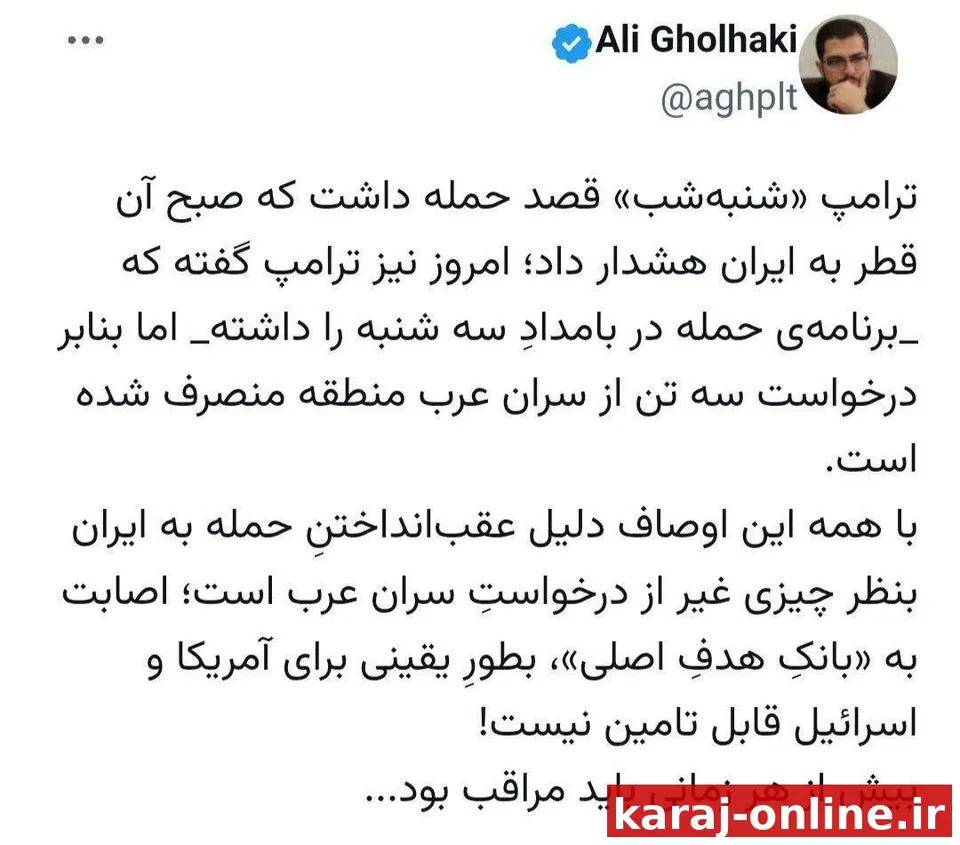 ‼علی قلهکی: آمریکا شنبه و سه‌شنبه قصد حمله داشت که بنابر درخواست سه تن از سران عرب منطقه منصرف شده است