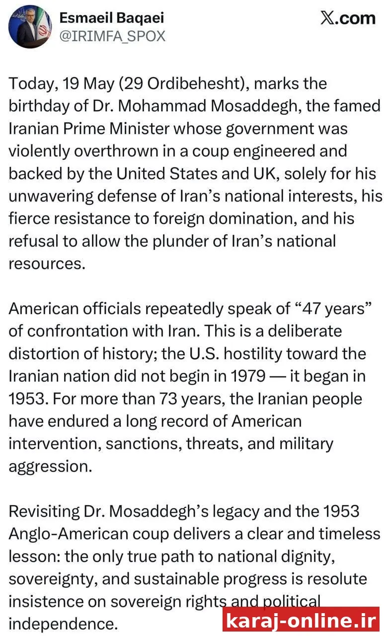 سخنگوی وزارت خارجه