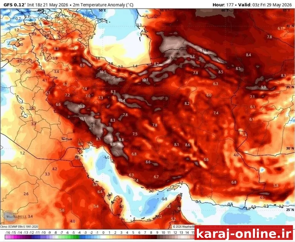 ‼بعد از یک هفته‌ی خنک از امروز روند گرم شدن هوا شروع میشه و آخر هفته هوا تابستونی میشه، به عنوان مثال جمعه هفته بعد دمای تهران ۱۲درجه از دمای نرمال این موقع سال گرمتر میشه