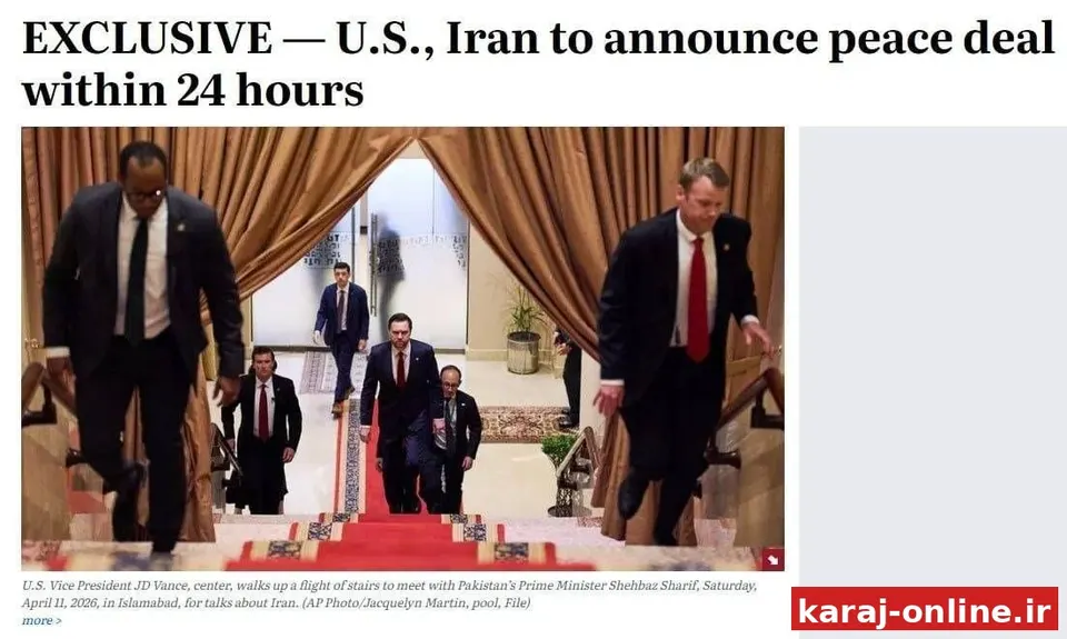 ‼ واشنگتن تایمز، انتظار می‌رود ایالات متحده و ایران تا بعد از ظهر یکشنبه توافق صلحی را با هدف پایان دادن به جنگ در تمام جبهه‌ها اعلام کنند