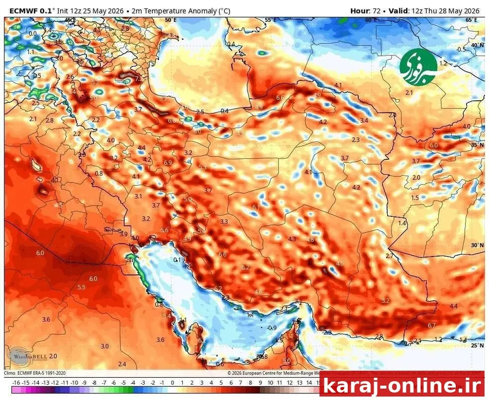 آخر هفته گرم در انتظار ایران