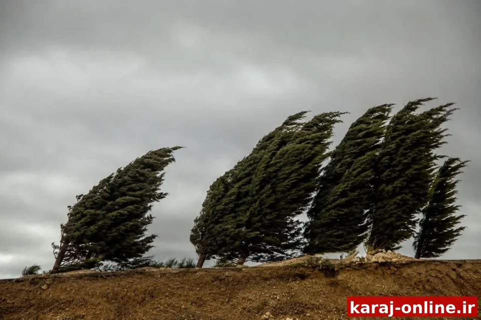 هواشناسی البرز: باد شدید و گردوخاک؛ احتمال بارش پراکنده