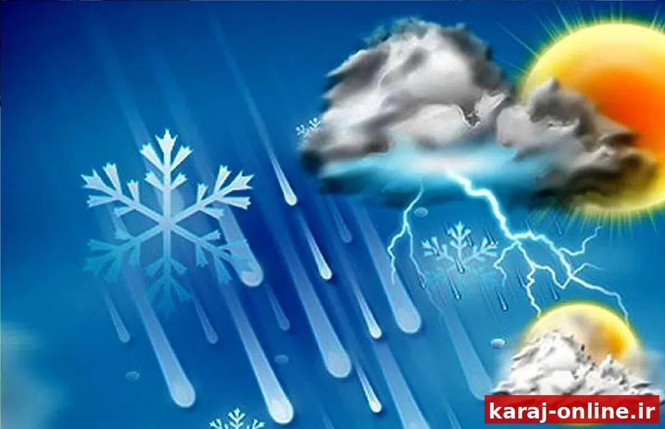 هشدار سطح زرد هواشناسی در البرز