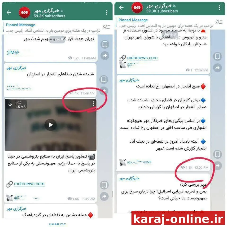 ‼خبرگزاری مهر خبر خود را تکذیب کرد/ هیچ انفجاری در اصفهان رخ نداده است