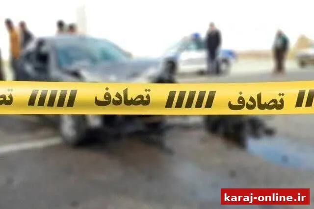 پزشکی قانونی از تلفات جاده‌ای البرز گزارش داد