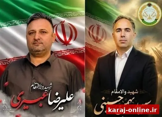 صداوسیما: دو نیروی پدافند هوایی ارتش، در جریان تجاوز روز گشته رژیم صهیونیستی، به شهادت رسیدند