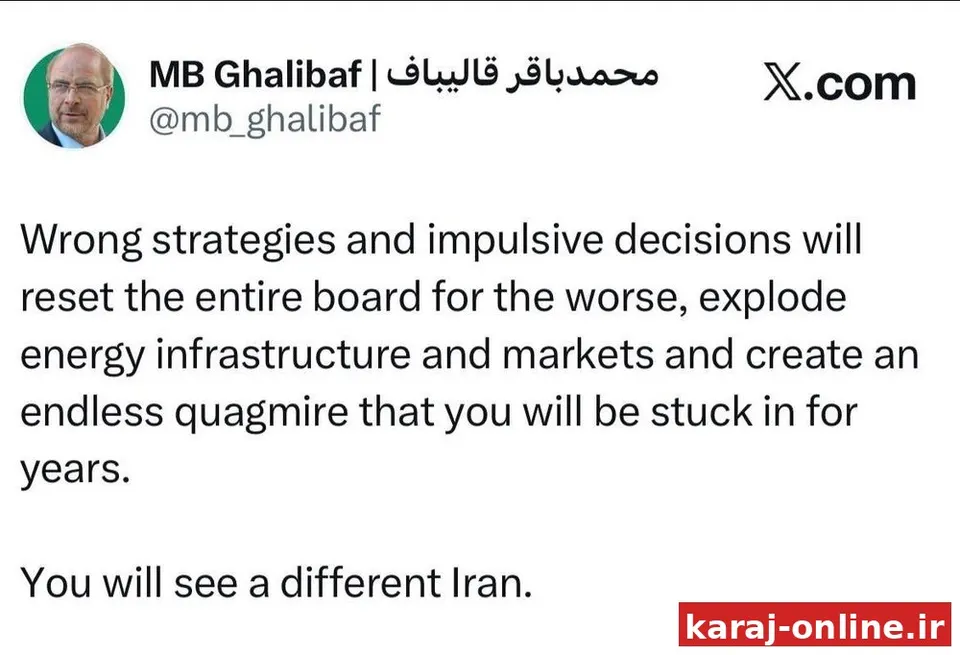 ایرانی متفاوت خواهید دید