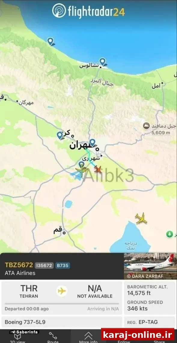 ‼ طبق تصوير فلايت رادار، هواپيماهاى مسافربرى از فرودگاه هاى تهران نقل مكان شدند