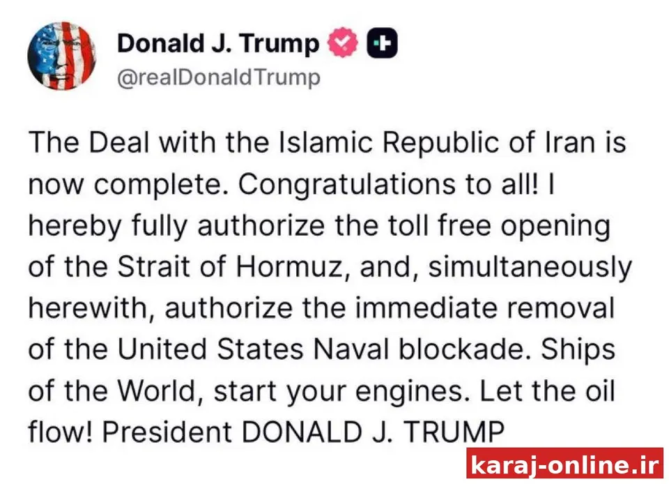 ترامپ نوشت