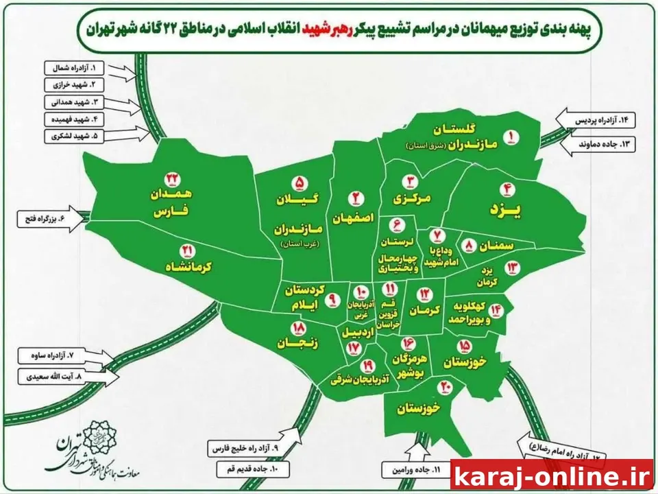 نقشه پهنه‌بندی استان‌های کشور در مناطق ۲۲ گانه و مبادی ورودی تهران برای میزبانی از زائران مراسم تشییع رهبر شهید انقلاب منتشر شد