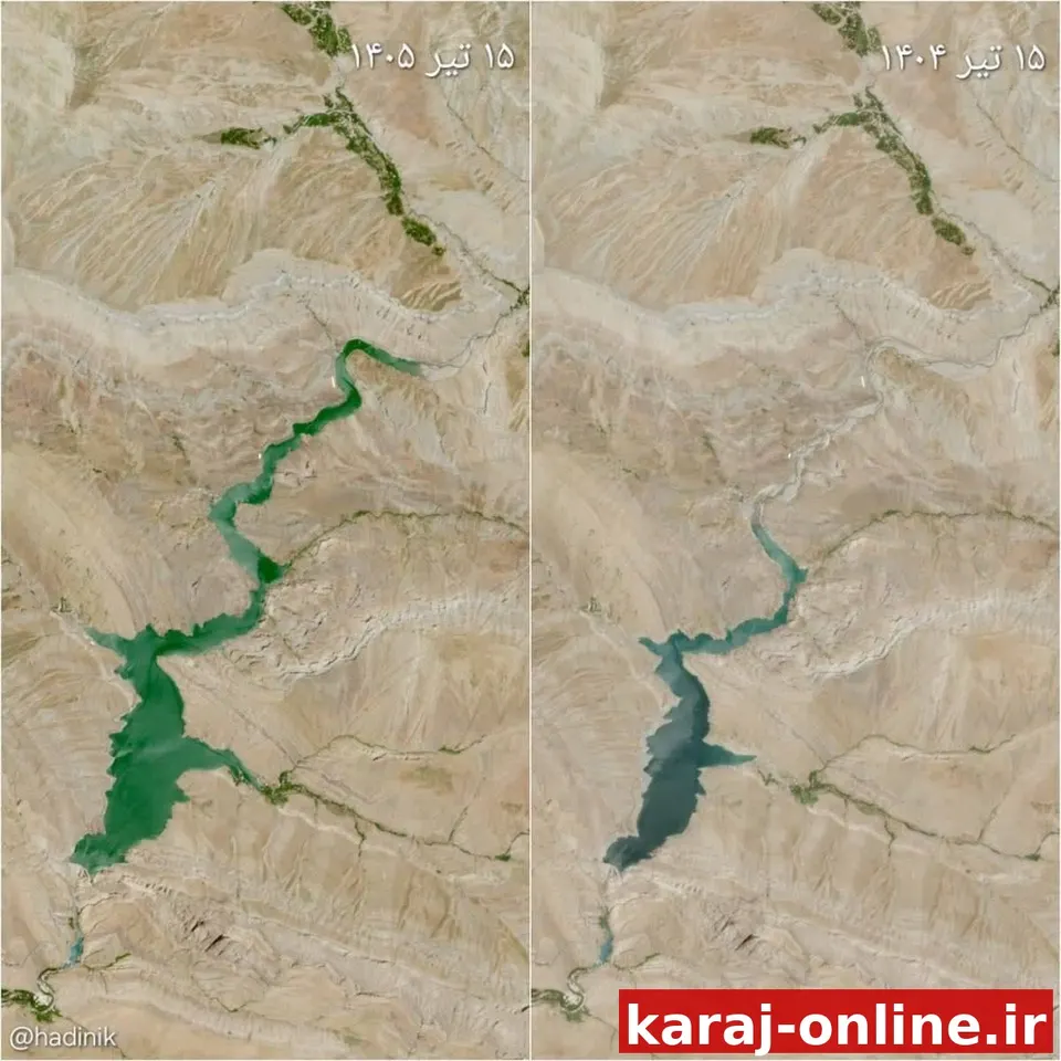 مقایسه تصاویر ماهواره ای ۱۵ تیر امسال و پارسال از سد کرج