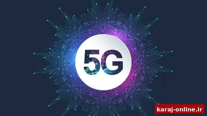فیبر نوری و 5G؛ دو بال رشد اقتصاد دیجیتال در البرز
